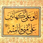Muharrem Ayı-4