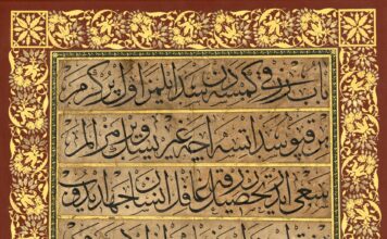 Sâmiha Ayverdi’nin kaleminden Aziz Efendi